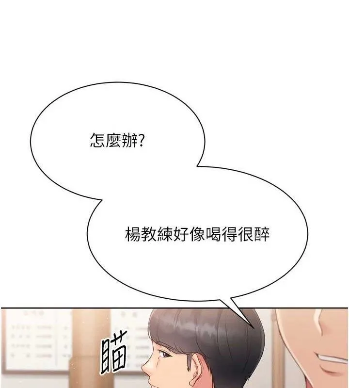第49话-留下来陪我过夜 71